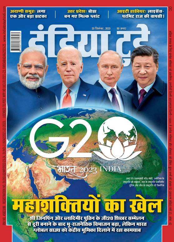 mag1